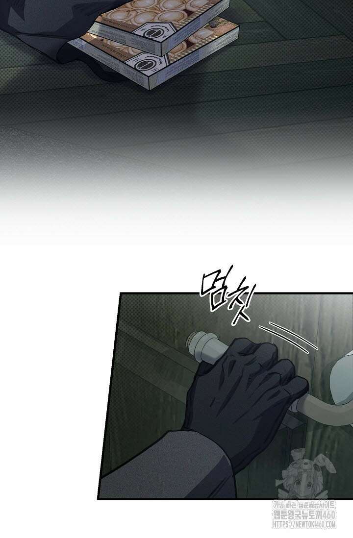 제1계명 23화 94