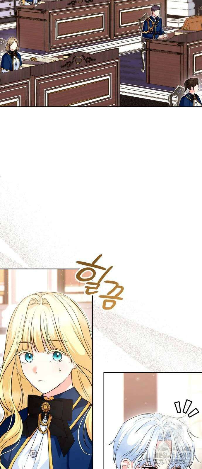 천재 공작가의 양녀로 살아남기 37화 8