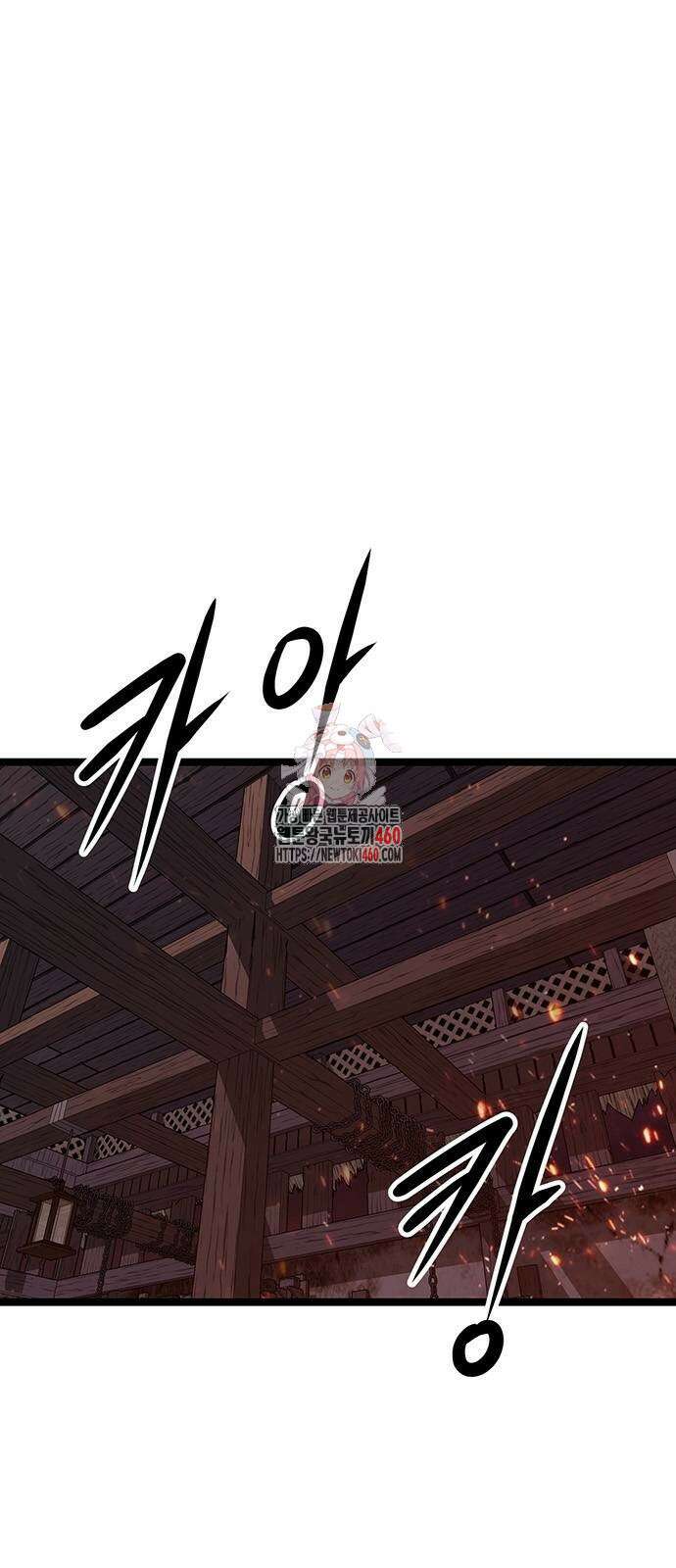 송백 6화 1