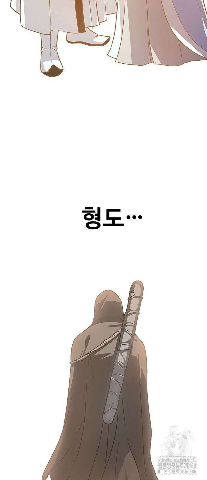 송백 6화 5