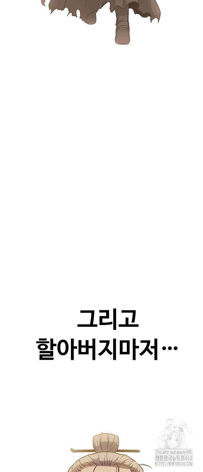 송백 6화 6