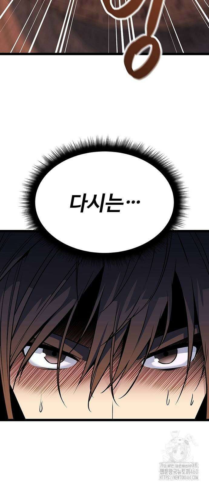 송백 6화 11