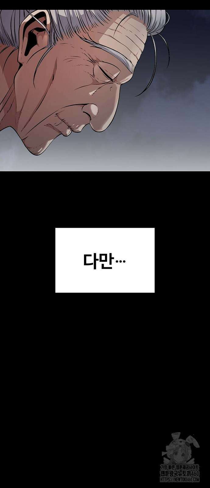 송백 6화 22