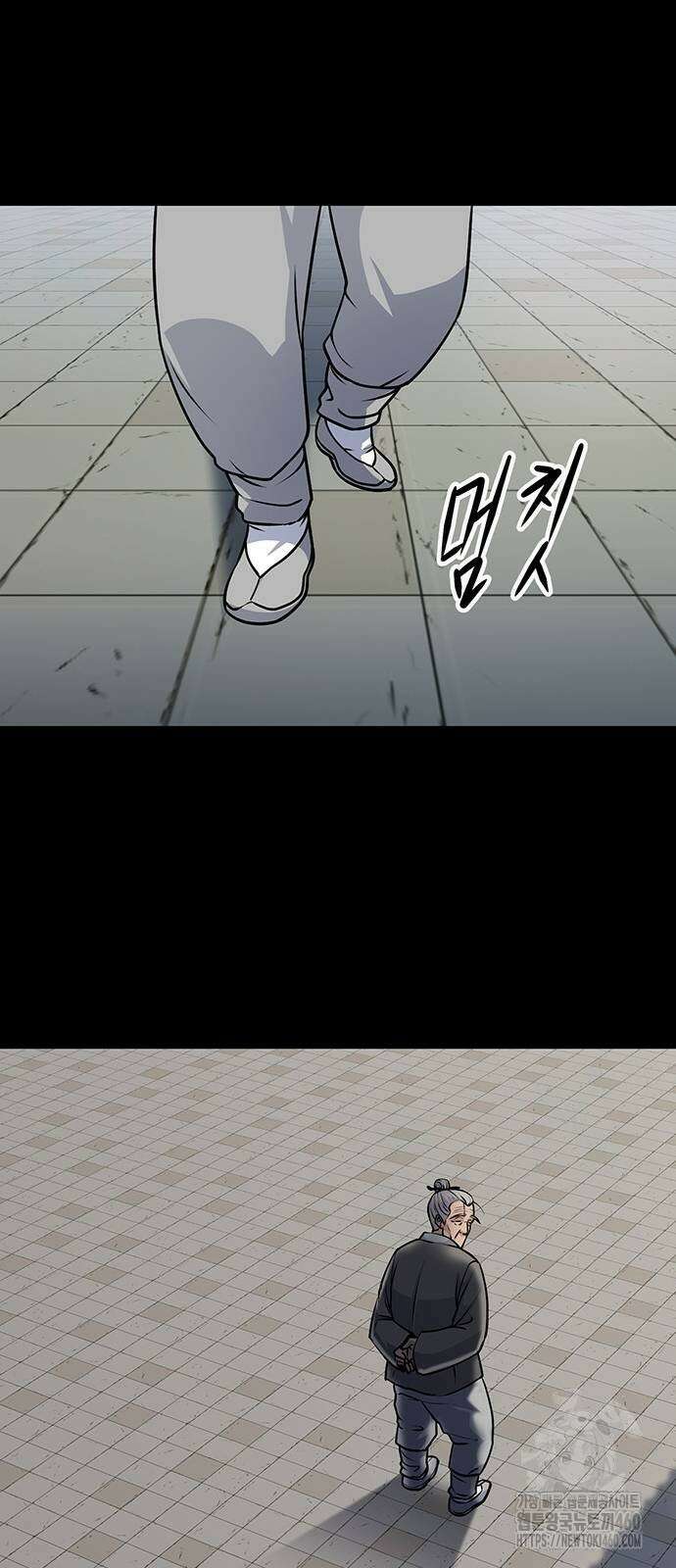 송백 6화 23