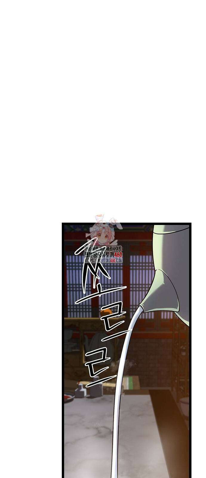 송백 12화 1