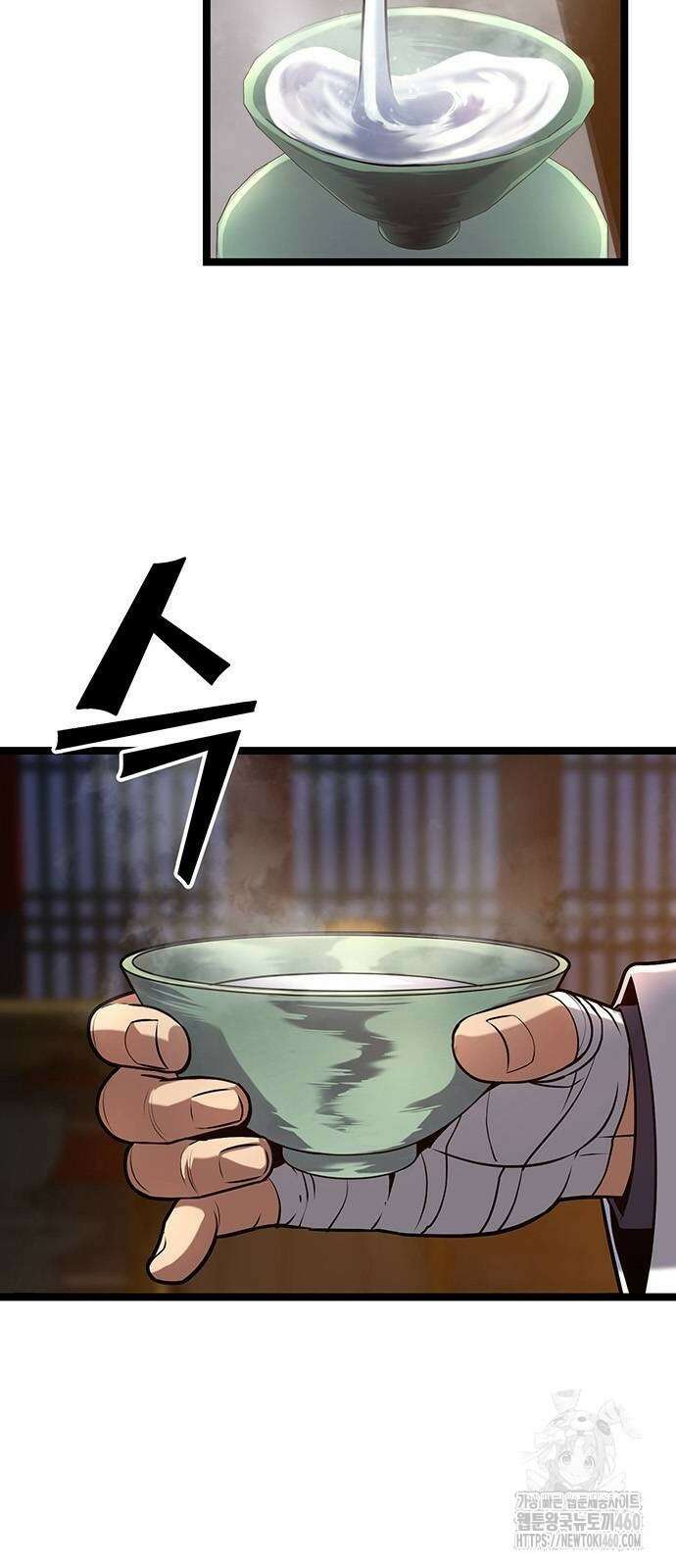 송백 12화 2