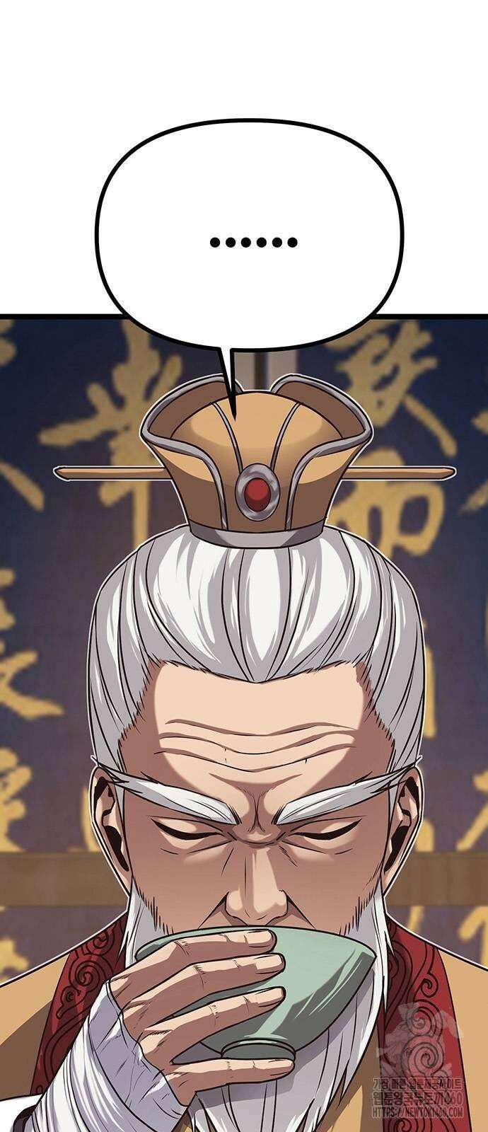 송백 12화 3