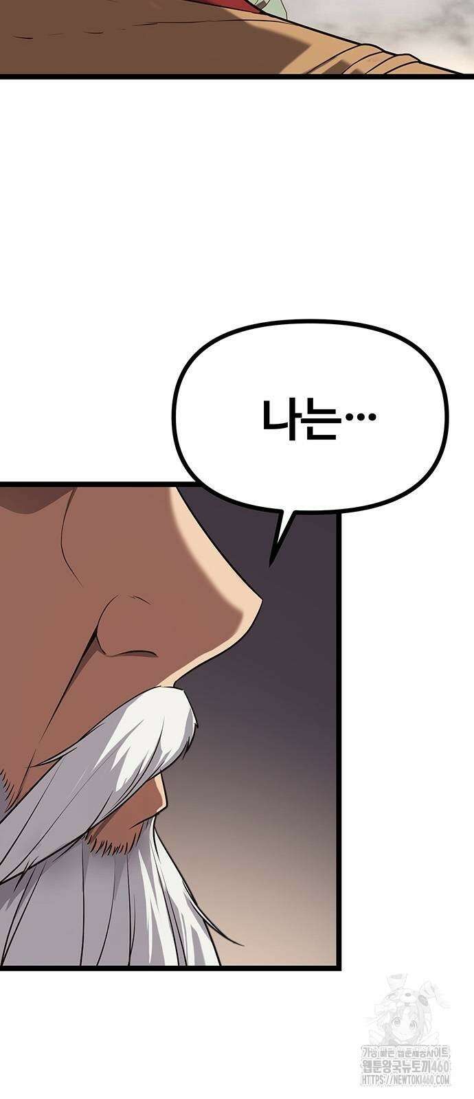 송백 12화 15