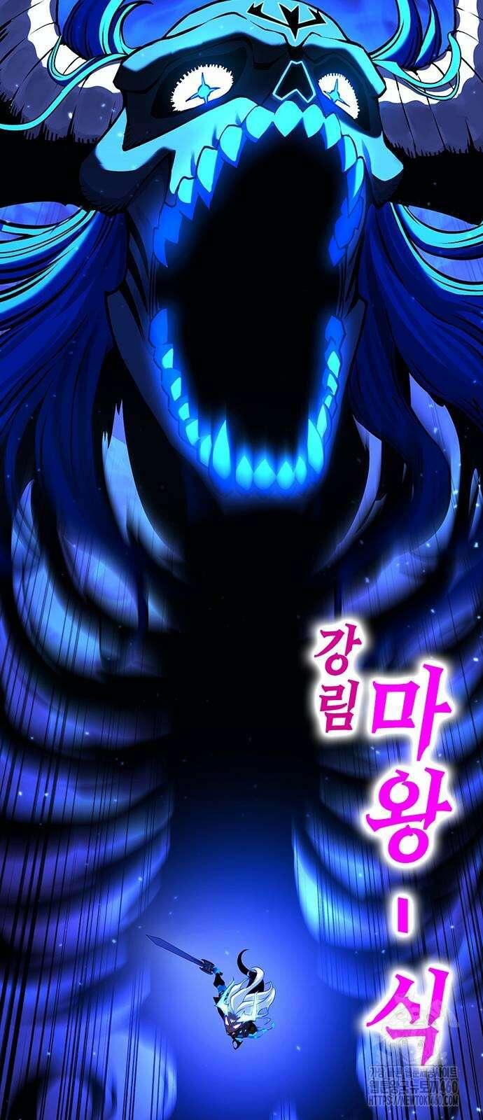 열렙전사 3부 57화 7