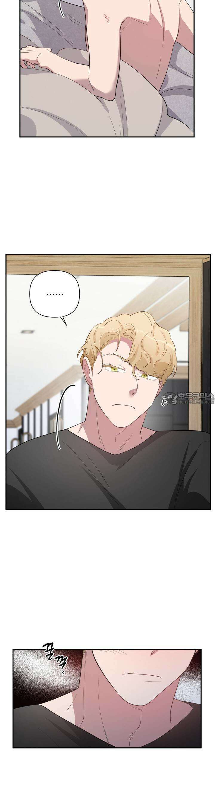 특종을 원해?! 19화 7