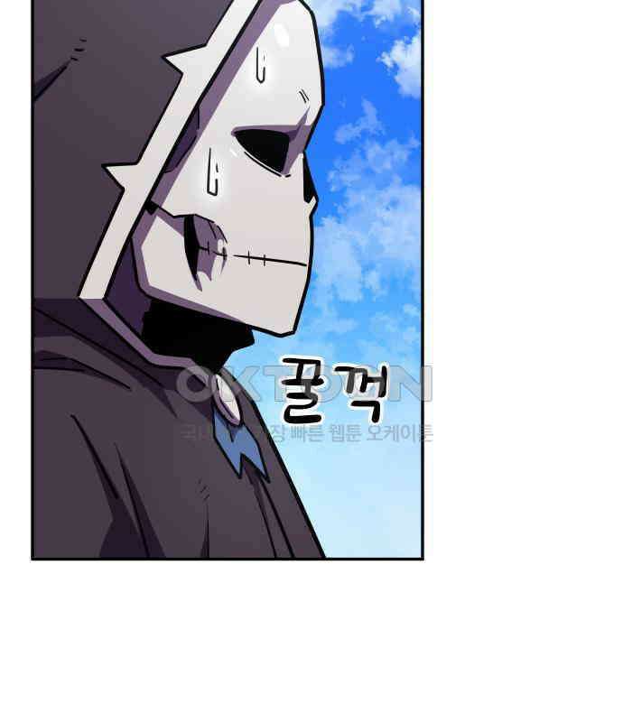 절세미남 망나니 해골 되다 9화 44