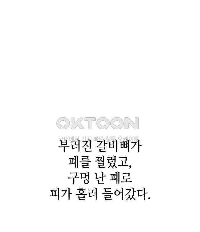 명품시대 004． 1화． 개 같은 내 인생(4) 3