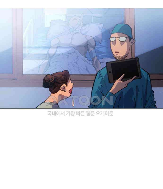 명품시대 004． 1화． 개 같은 내 인생(4) 7