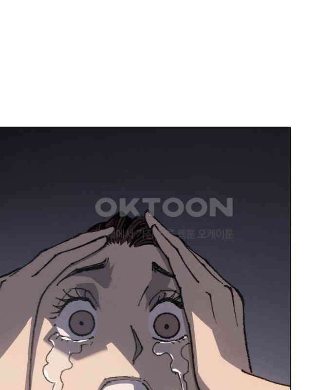 명품시대 004． 1화． 개 같은 내 인생(4) 8