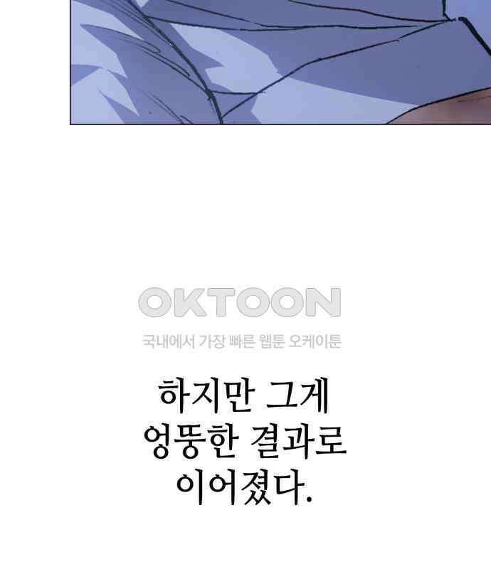 명품시대 004． 1화． 개 같은 내 인생(4) 11