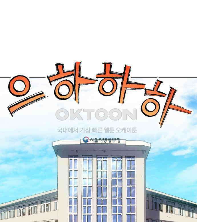 명품시대 004． 1화． 개 같은 내 인생(4) 12