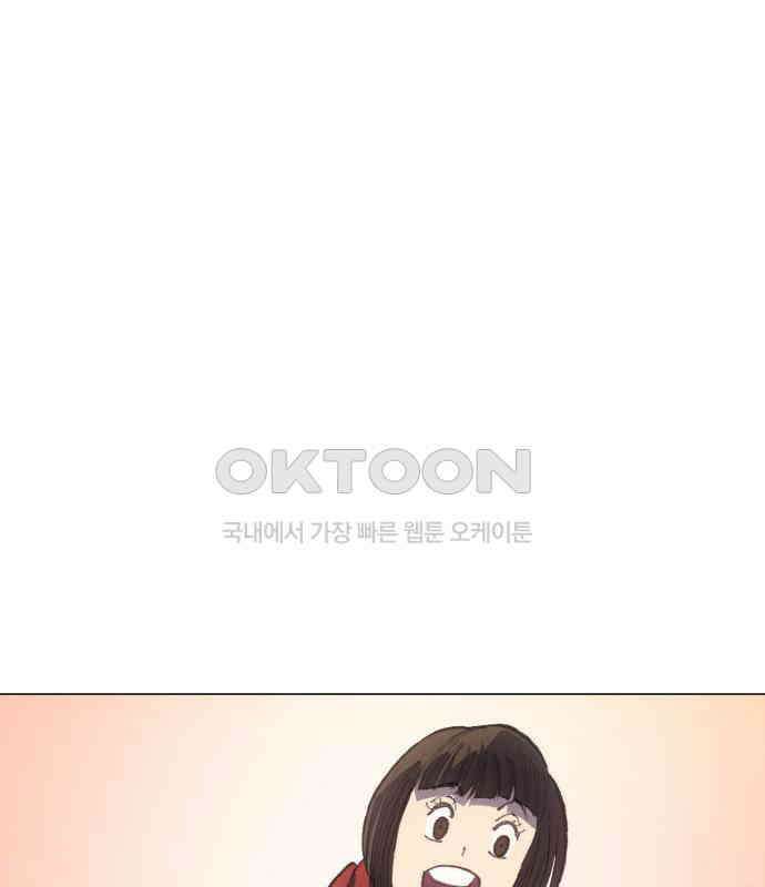 명품시대 004． 1화． 개 같은 내 인생(4) 14