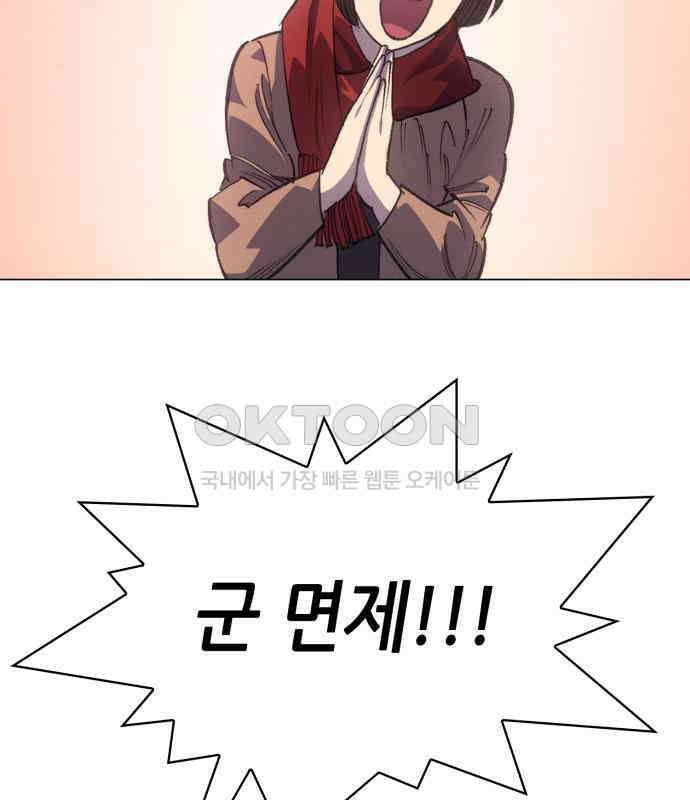 명품시대 004． 1화． 개 같은 내 인생(4) 15