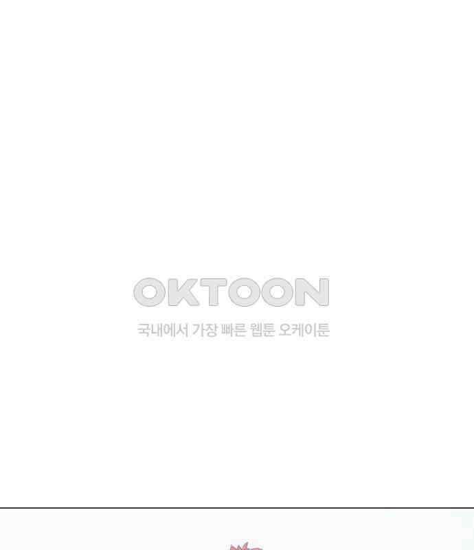 명품시대 004． 1화． 개 같은 내 인생(4) 17