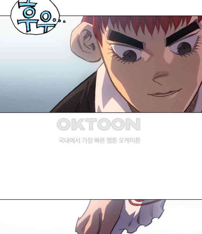 명품시대 004． 1화． 개 같은 내 인생(4) 20