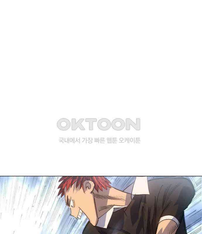명품시대 004． 1화． 개 같은 내 인생(4) 22