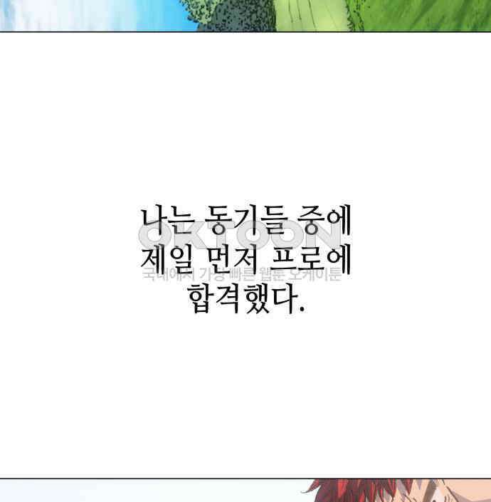 명품시대 004． 1화． 개 같은 내 인생(4) 26