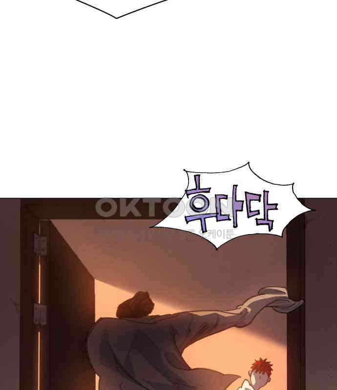 명품시대 004． 1화． 개 같은 내 인생(4) 33
