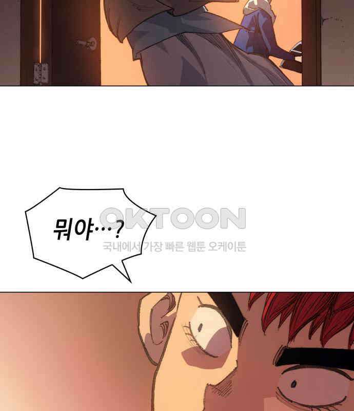 명품시대 004． 1화． 개 같은 내 인생(4) 34