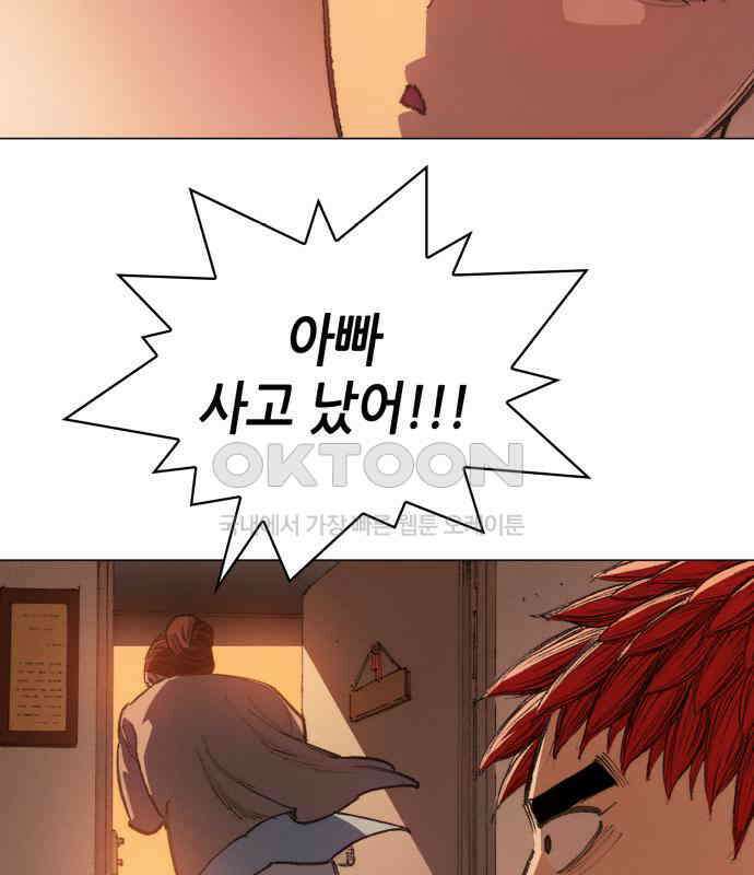 명품시대 004． 1화． 개 같은 내 인생(4) 35