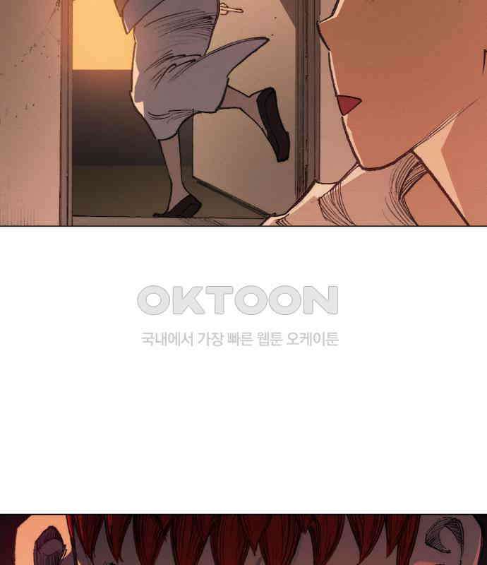 명품시대 004． 1화． 개 같은 내 인생(4) 36