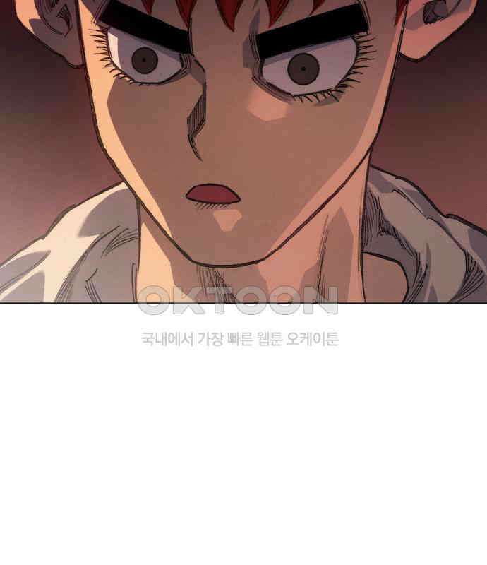 명품시대 004． 1화． 개 같은 내 인생(4) 37