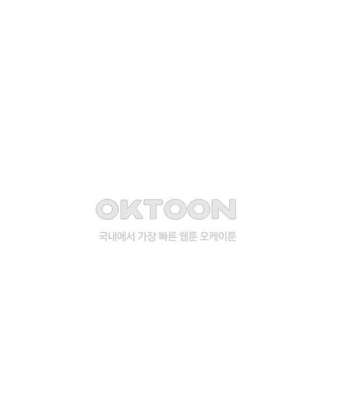 명품시대 004． 1화． 개 같은 내 인생(4) 38