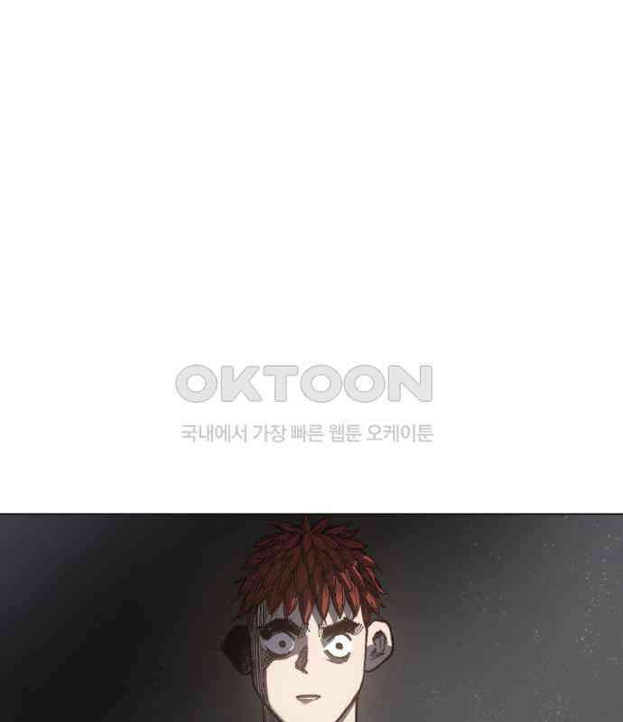 명품시대 004． 1화． 개 같은 내 인생(4) 39