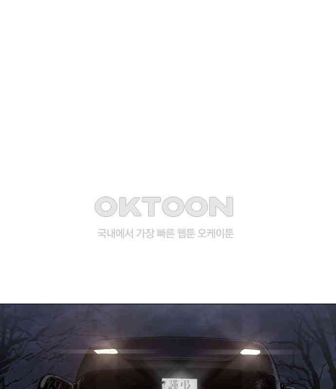 명품시대 004． 1화． 개 같은 내 인생(4) 42