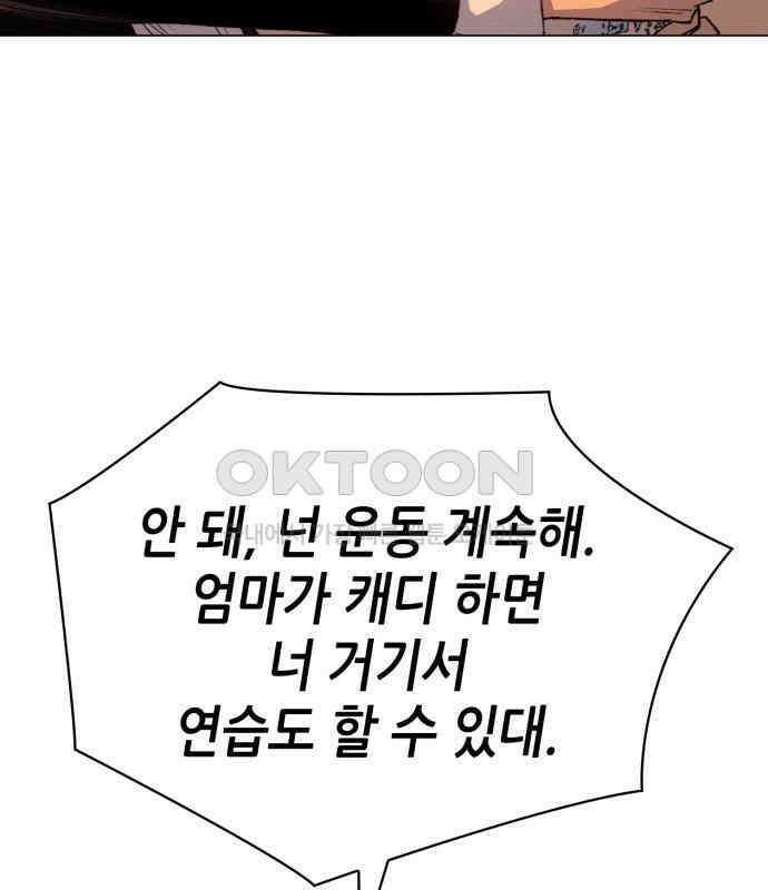 명품시대 004． 1화． 개 같은 내 인생(4) 52