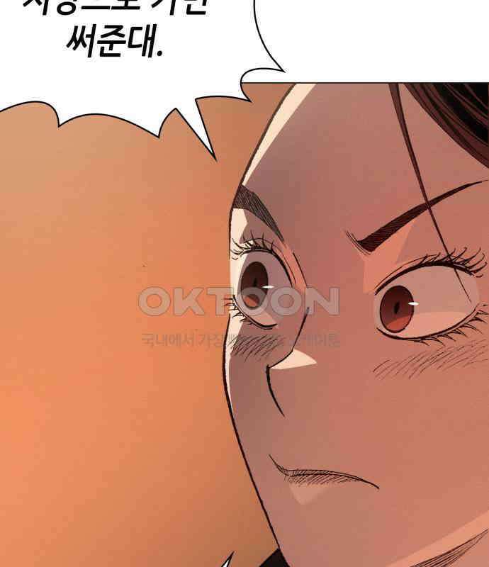 명품시대 004． 1화． 개 같은 내 인생(4) 58