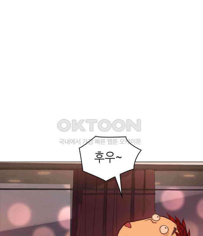 명품시대 004． 1화． 개 같은 내 인생(4) 61