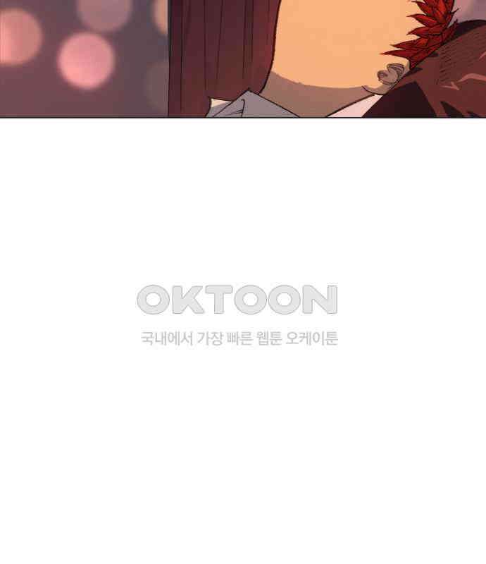 명품시대 004． 1화． 개 같은 내 인생(4) 62