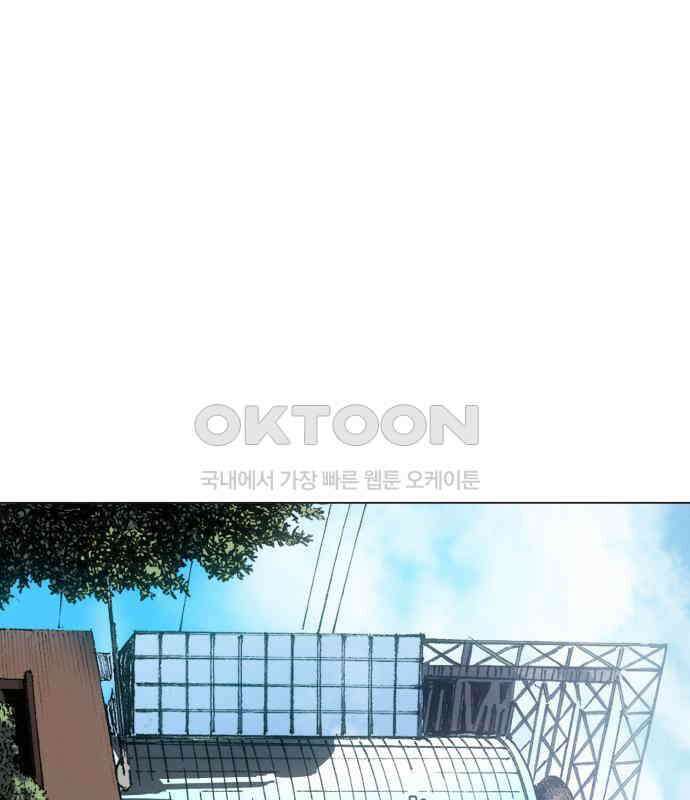 명품시대 004． 1화． 개 같은 내 인생(4) 63