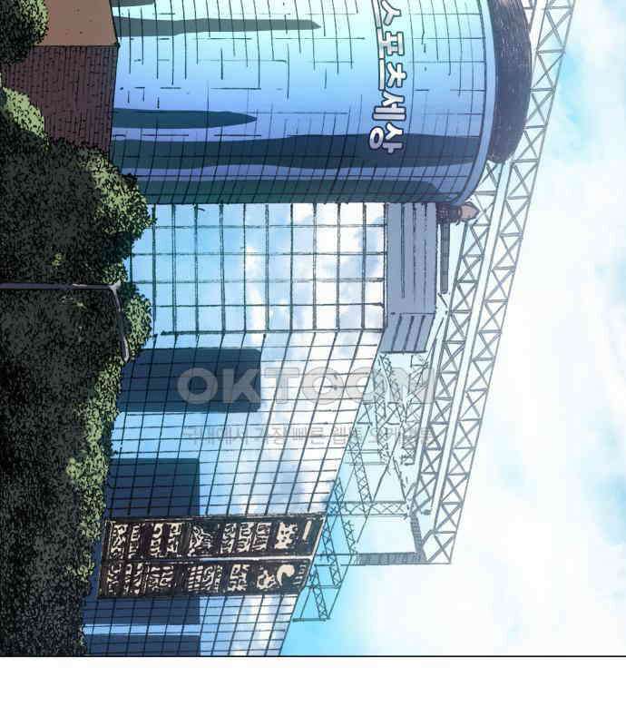 명품시대 004． 1화． 개 같은 내 인생(4) 64