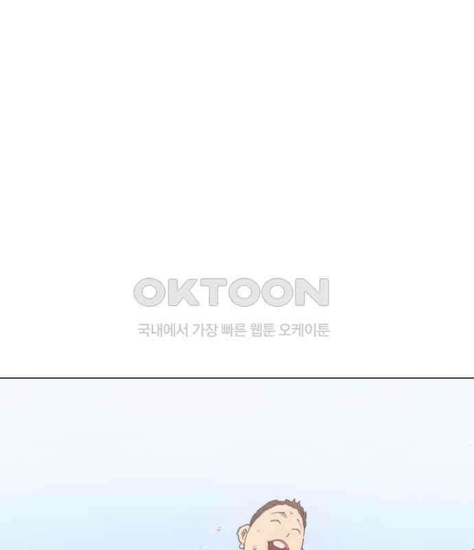 명품시대 004． 1화． 개 같은 내 인생(4) 65