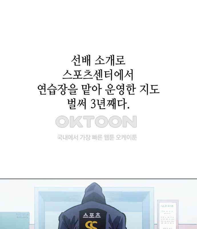 명품시대 004． 1화． 개 같은 내 인생(4) 70