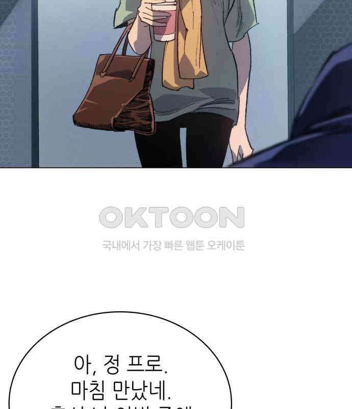 명품시대 004． 1화． 개 같은 내 인생(4) 73
