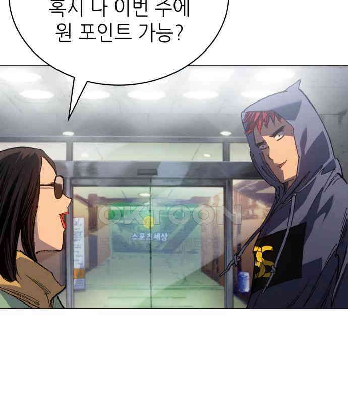 명품시대 004． 1화． 개 같은 내 인생(4) 74