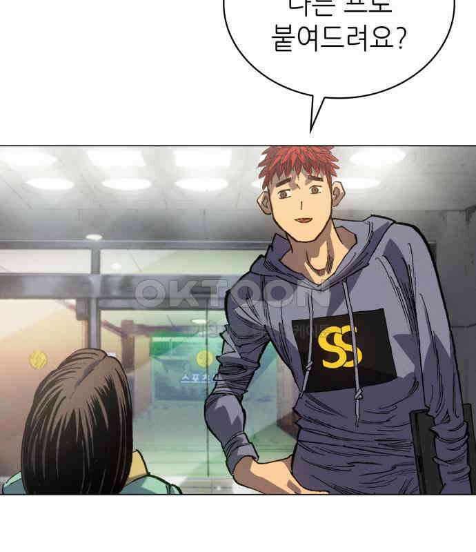 명품시대 004． 1화． 개 같은 내 인생(4) 78