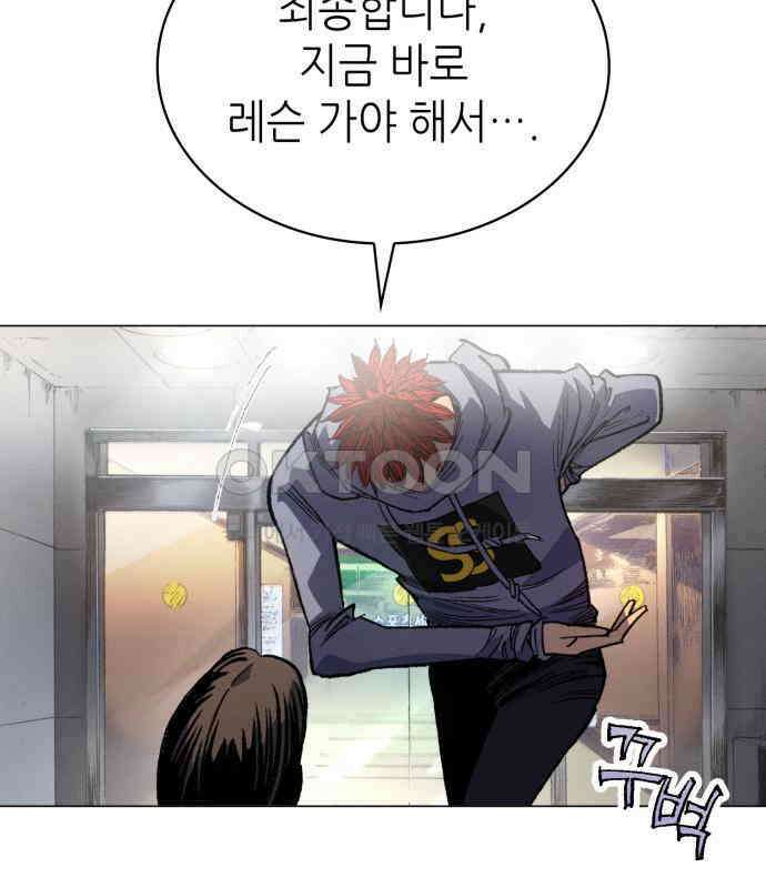 명품시대 004． 1화． 개 같은 내 인생(4) 81