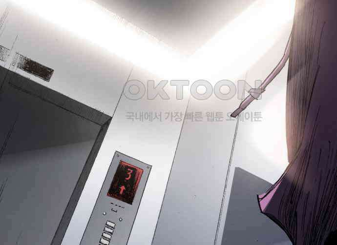 명품시대 004． 1화． 개 같은 내 인생(4) 83