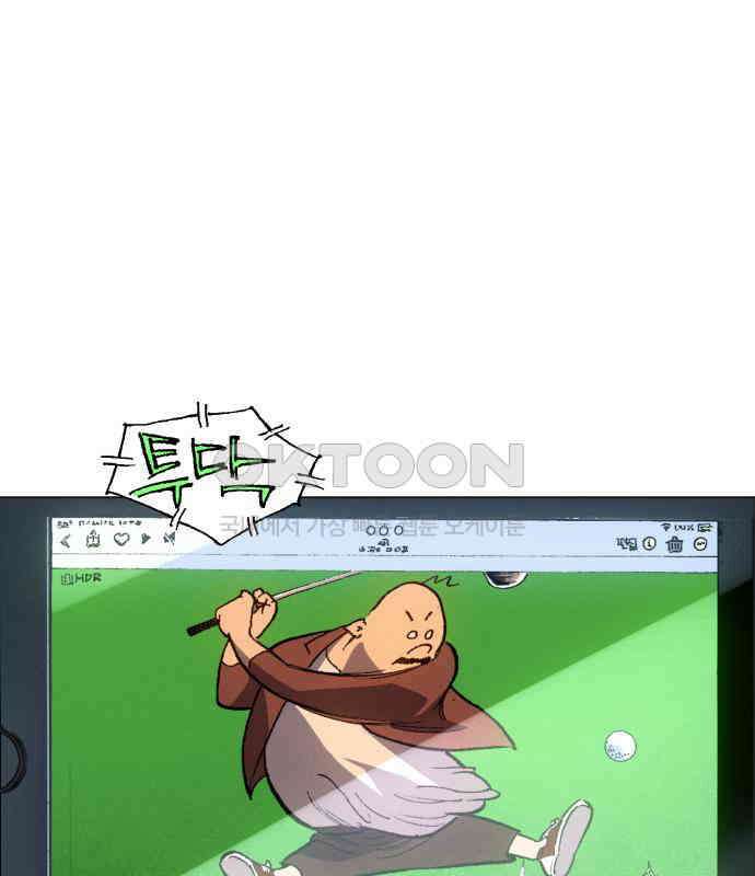 명품시대 004． 1화． 개 같은 내 인생(4) 94