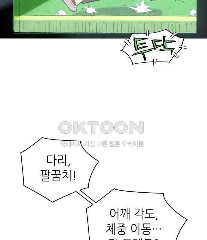명품시대 004． 1화． 개 같은 내 인생(4) 95