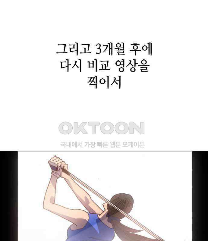 명품시대 004． 1화． 개 같은 내 인생(4) 100